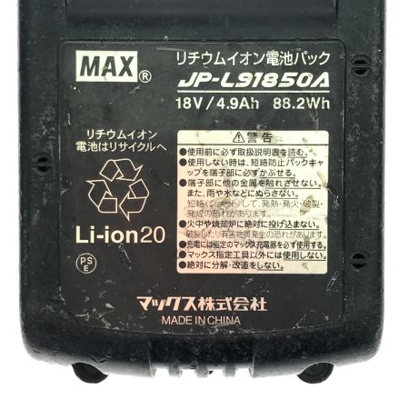  MAX マックス エアツール フィニッシュネイラ  TJ-35FN3