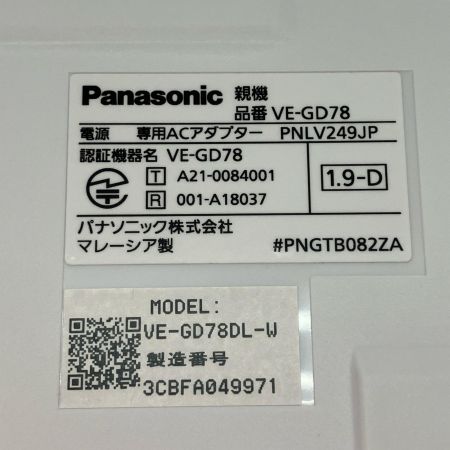  Panasonic パナソニック コードレス電話機（子機1台付き） VE-GD78DL