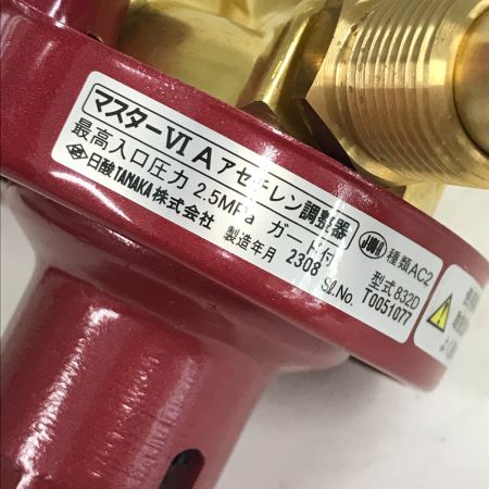  日酸タナカ 溶接用圧力調整期 ﾏｽﾀｰⅥ A