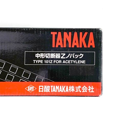 日酸TANAKA ガス切断器 中形切断器Zノバック TYPE101Z FOR ACETYLENE