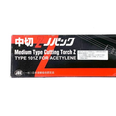 日酸TANAKA ガス切断器 中形切断器Zノバック TYPE101Z FOR ACETYLENE