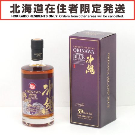 【北海道内限定発送】 久米仙酒造 沖縄アイランドブルー RICE WHISKY カスクストレングス 700ml 59度 ギフトBOX付 未開栓