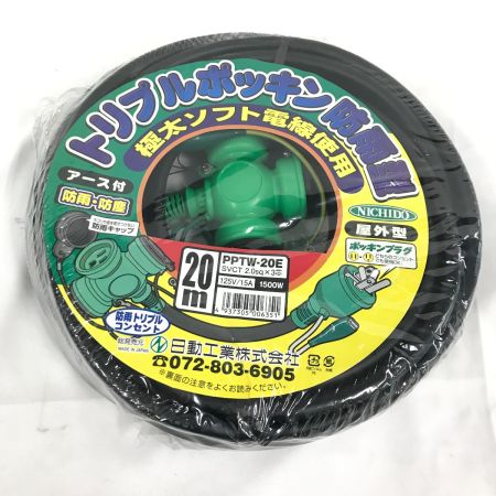  NICHIDO 延長コード 未使用品 PPTW-20E