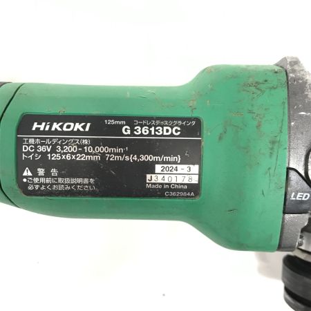  HiKOKI ハイコーキ グラインダー コードレス式 J340178 G3613DC グリーン