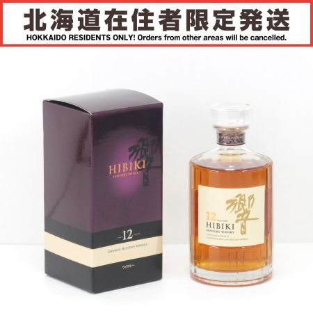 【北海道内限定発送】 SUNTORY サントリー  ウイスキー 響 12年 700ml 43度 ギフトBOX付 未開栓