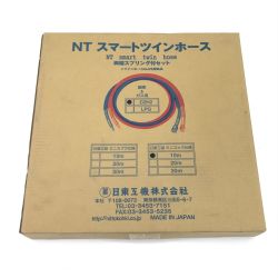 $$ NITTO スマートツインホース 20m 酸素＆ガス用 未使用品 箱イタミ有 C2H2 Sランク