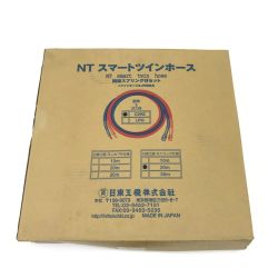 $$ NITTO スマートツインホース 10m 酸素＆ガス用 未使用品 箱イタミ有 C2H2 Sランク