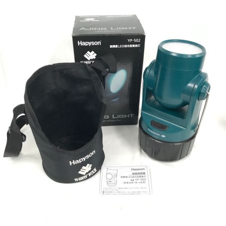  hapyson 集魚ライト  YF-502