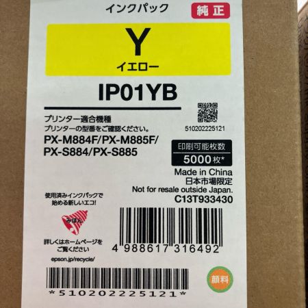  EPSON エプソン インクカートリッジ 4本セット