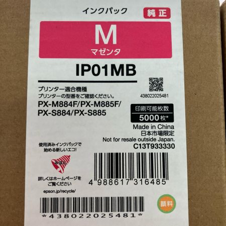  EPSON エプソン インクカートリッジ 4本セット