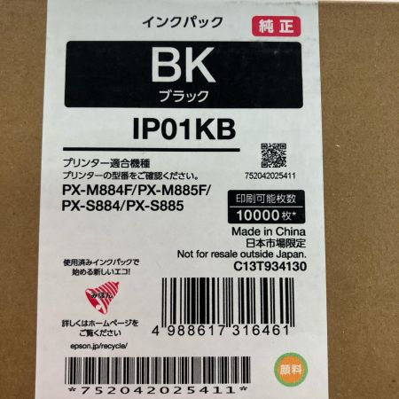  EPSON エプソン インクカートリッジ 4本セット