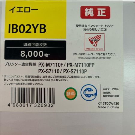  EPSON エプソン インクカートリッジ 3本セット