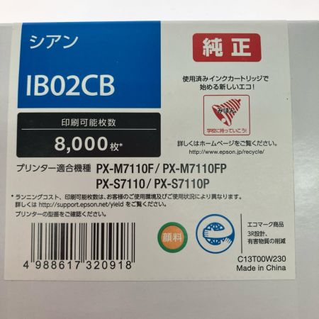  EPSON エプソン インクカートリッジ 3本セット