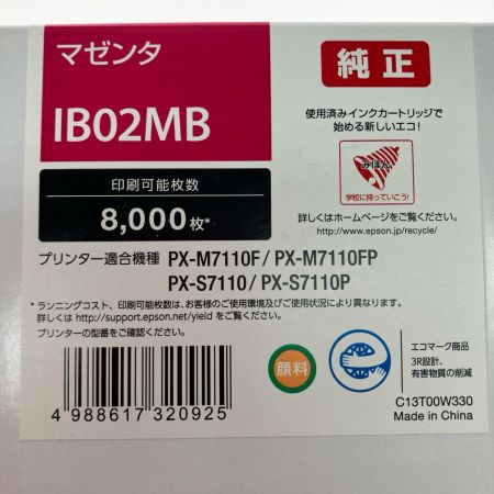  EPSON エプソン インクカートリッジ 3本セット