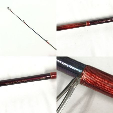  SHIMANO シマノ ルアーロッド 15ワールドシャウラ2701FF-2 使用感有 竿袋付 36428