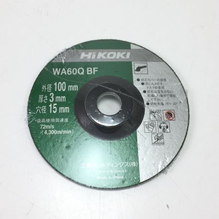  HiKOKI ハイコーキ ディスクグラインダー G361DC