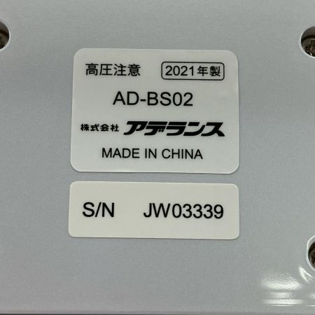   アデランス VIRUGA ビルガ 美顔器 AD-BS02-W