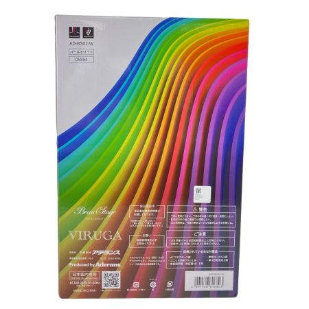   アデランス VIRUGA ビルガ 美顔器 AD-BS02-W