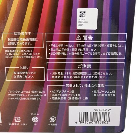   アデランス VIRUGA ビルガ 美顔器 AD-BS02-W