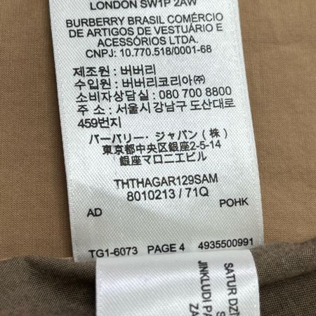  BURBERRY バーバリー 長袖シャツ Sサイズ チェック 8010213 ベージュ