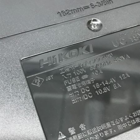  HiKOKI ハイコーキ 充電器 本体のみ UC18YDML