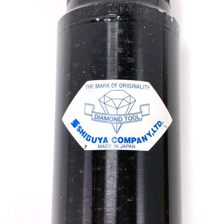 SHIBUYA シブヤ 湿式ダイヤモンドコアビット ブルービット YS-1 サイズ52ｍｍ