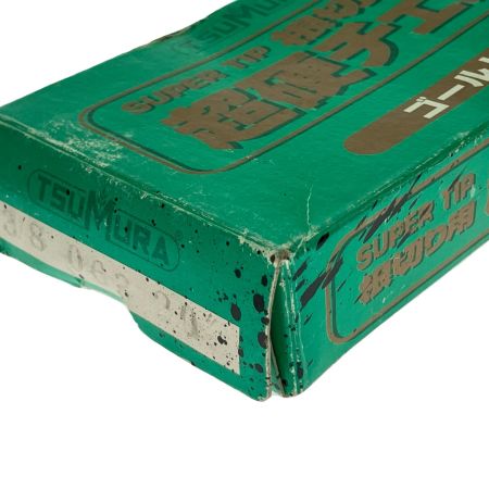  ツムラ チェーンソウ刃 ゴールド