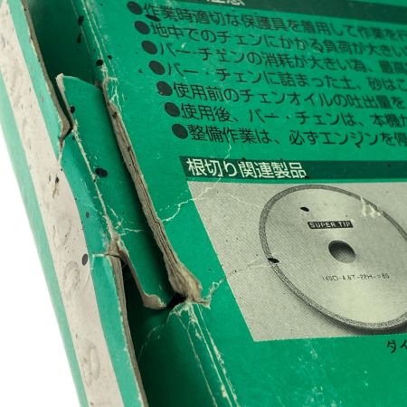  ツムラ チェーンソウ刃 ゴールド