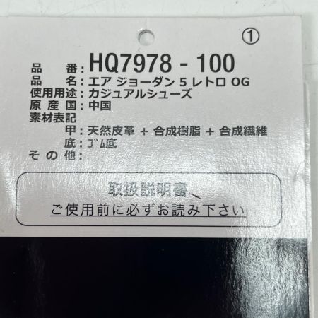 NIKE ナイキ AIR JORDAN エアジョーダン 25.5cm HQ7978-100 ホワイト×パープル
