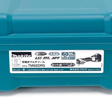  Makita マキタ  充電式マルチツール TM52DRG ブルー