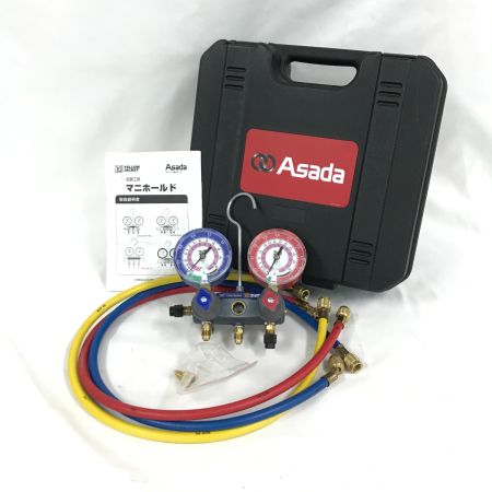  Asada ゲージマニホールド ケース付 Y4092932