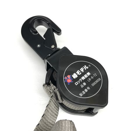  椿モデル ランヤード LR-6-T2-130-BL