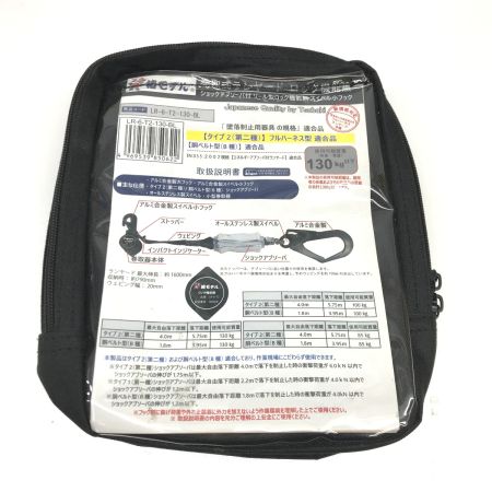  椿モデル ランヤード LR-6-T2-130-BL