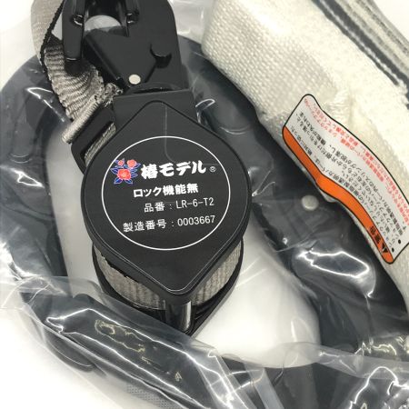  椿モデル ランヤード LR-6-T2-130-BL