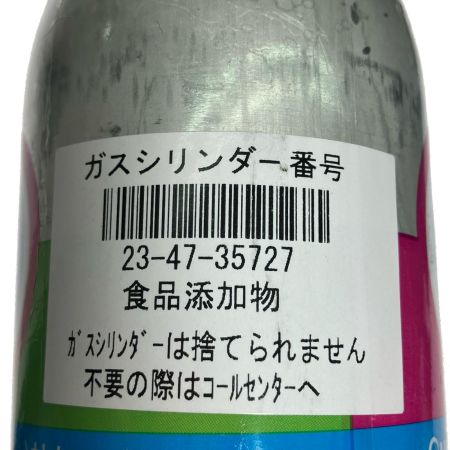  E-TERRA イーテラ ソーダストリーム スターターキット ブラック  SSM1099