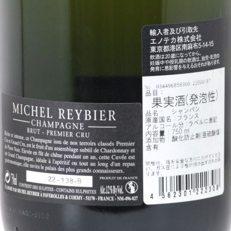 MICHEL REYBIER ミシェル・レィビエ シャンパン ブリュット プルミエ CRU 750ml 12度 ギフトボックス付 未開栓