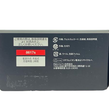  BRAUN ブラウン 電気シェーバー シリーズ8 シリーズ8  8617S