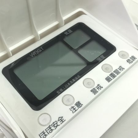   黒球付マルチ熱中症計 CY26 ホワイト