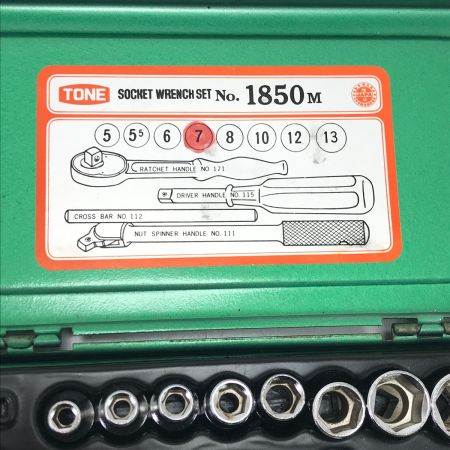  TONE トネ ソケットレンチセット No.1850M グリーン