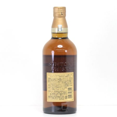 【北海道内限定発送】 SUNTORY サントリー シングルモルト 山崎 12年 サントリー 100周年記念 蒸溜所ラベル 700ml 43度 箱付 未開栓