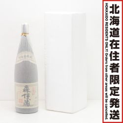 $$【北海道内限定発送】 森伊蔵酒造 かめ壺焼酎 森伊蔵 本格芋焼酎 1.8L 25度 ケース付 Sランク 未開栓