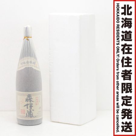 【北海道内限定発送】 森伊蔵酒造 かめ壺焼酎 森伊蔵 本格芋焼酎 1.8L 25度 ケース付 未開栓