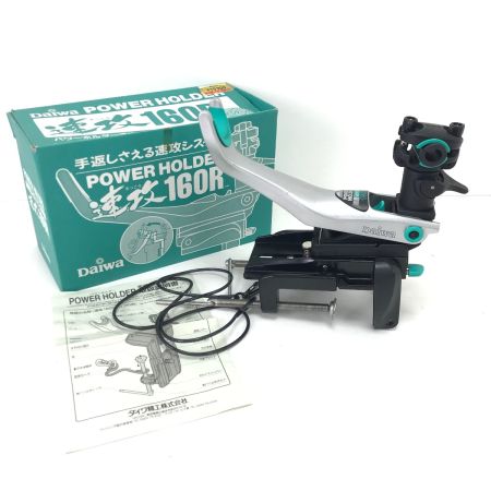  DAIWA ダイワ ロッドホルダー 速攻160R キズ汚れ有