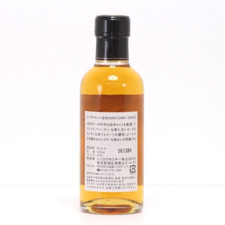 【北海道内限定発送】 NIKKA ニッカウヰスキー シングルモルト余市2000’s（2000～2009年）180ml 57度 箱付 未開栓