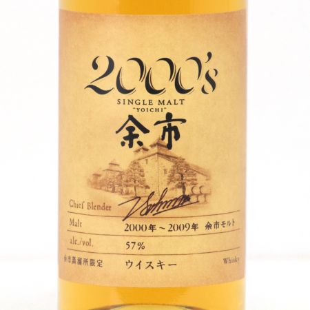 【北海道内限定発送】 NIKKA ニッカウヰスキー シングルモルト余市2000’s（2000～2009年）180ml 57度 箱付 未開栓