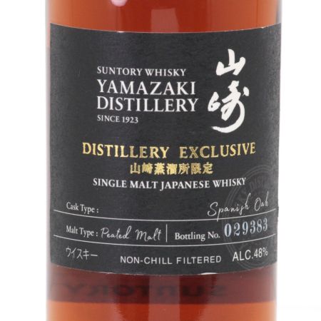【北海道内限定発送】 SUNTORY サントリー  山崎蒸溜所限定 DISTILLERY EXCLUSIVE スパニッシュオークピーテッドモルト 180ml 48度 箱付 未開栓
