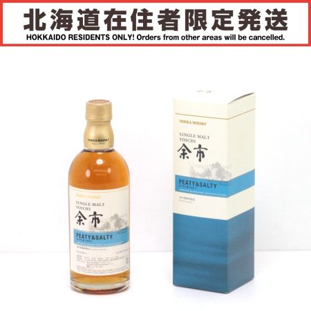 【北海道内限定発送】 NIKKA ニッカウヰスキー シングルモルト 余市 PEATY＆SALTY ピーティ＆ソルティ 500ml 55度 箱付 未開栓