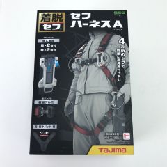 TAJIMA タジマ フルハーネス型安全帯 未使用品 Fサイズ A4SFAF-RE Sランク