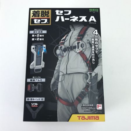  TAJIMA タジマ フルハーネス型安全帯 未使用品 Fサイズ A4SFAF-RE