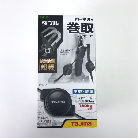  TAJIMA タジマ ランヤード/ハーネス用 A4CR150F-WL8 箱破れあり